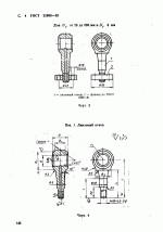      22808-83 (  22808-77)